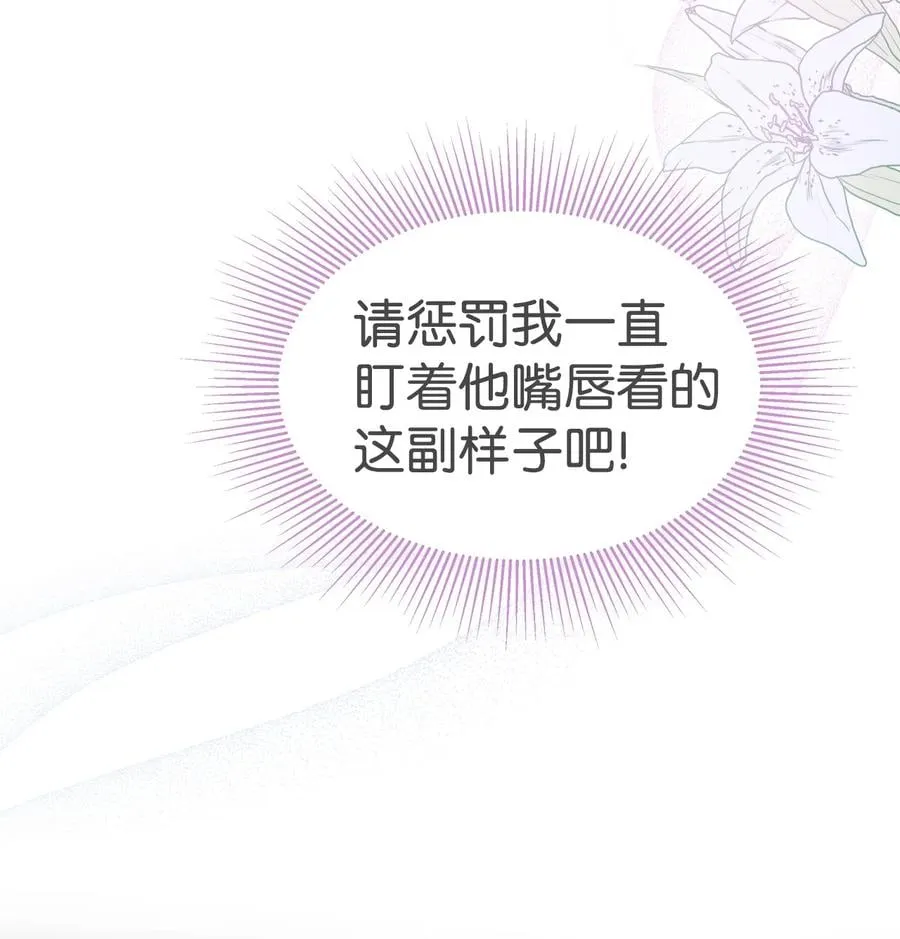24 信息素的用途 第29页