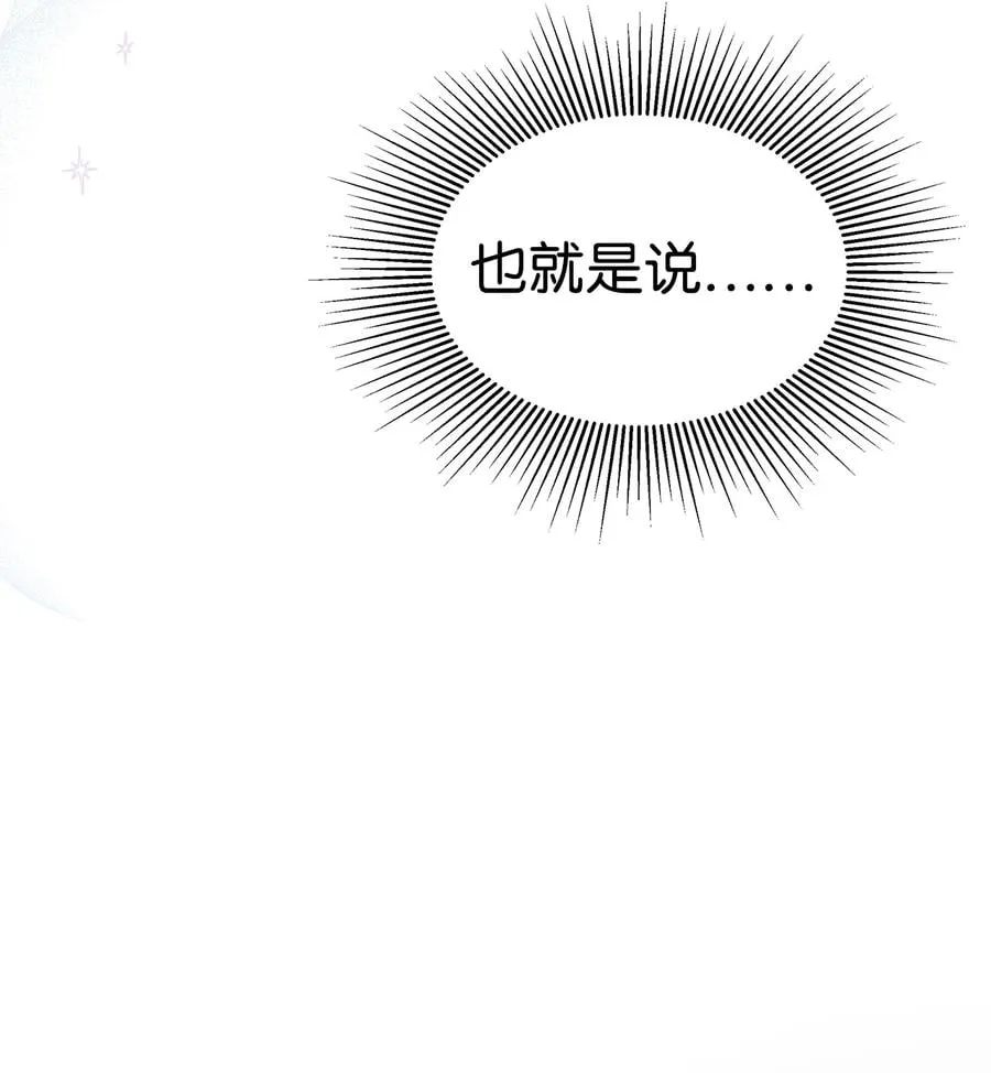 24 信息素的用途 第45页