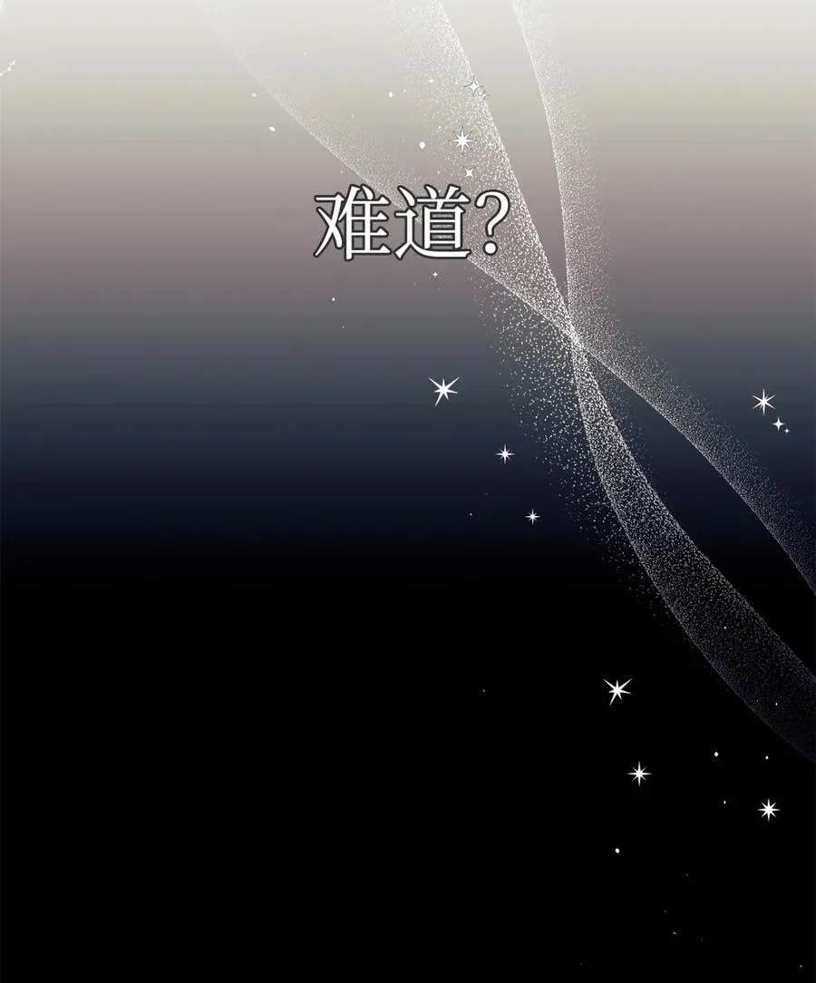 24 信息素的用途 第47页