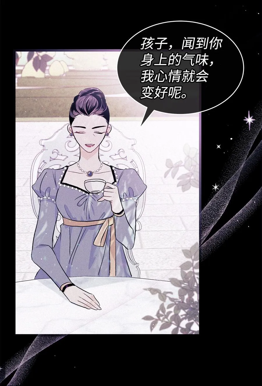 24 信息素的用途 第48页