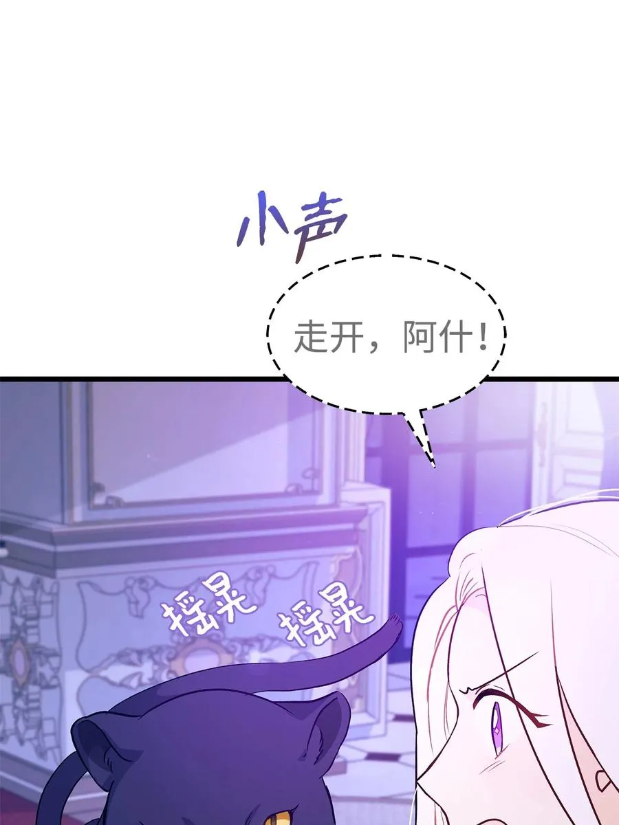 24 信息素的用途 第57页