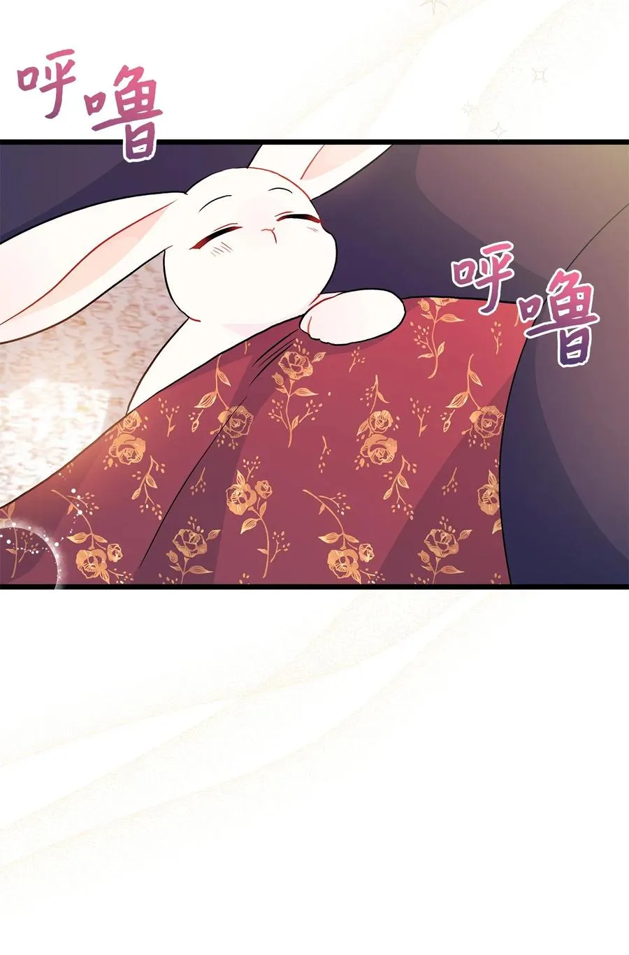 24 信息素的用途 第81页