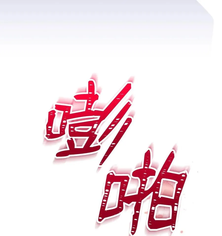 25 兔兔会变禽兽 第50页