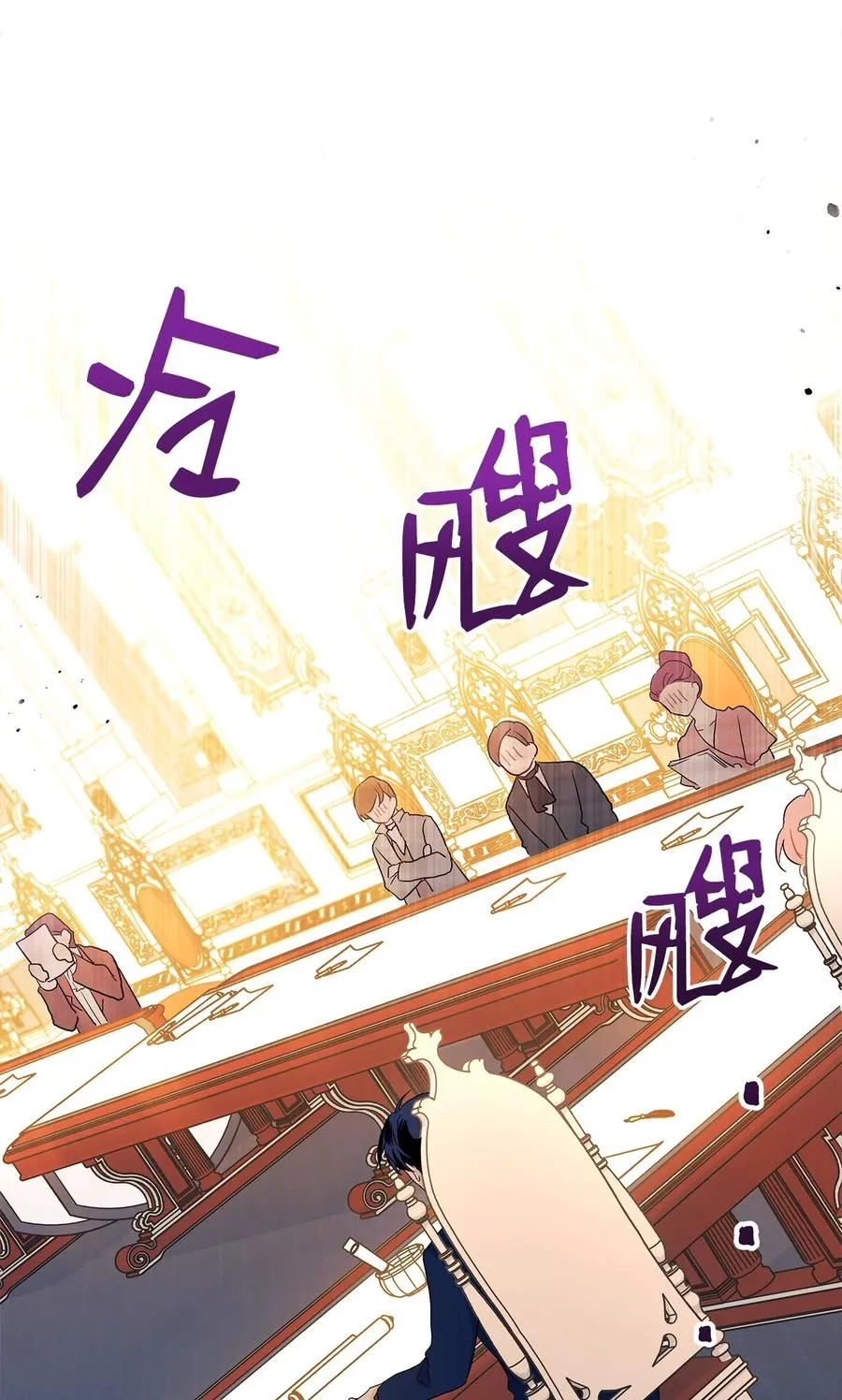 26 狮子的私心 第20页