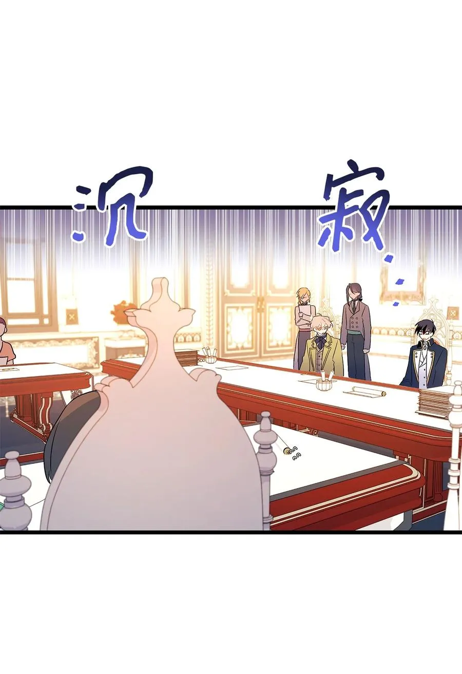 26 狮子的私心 第22页