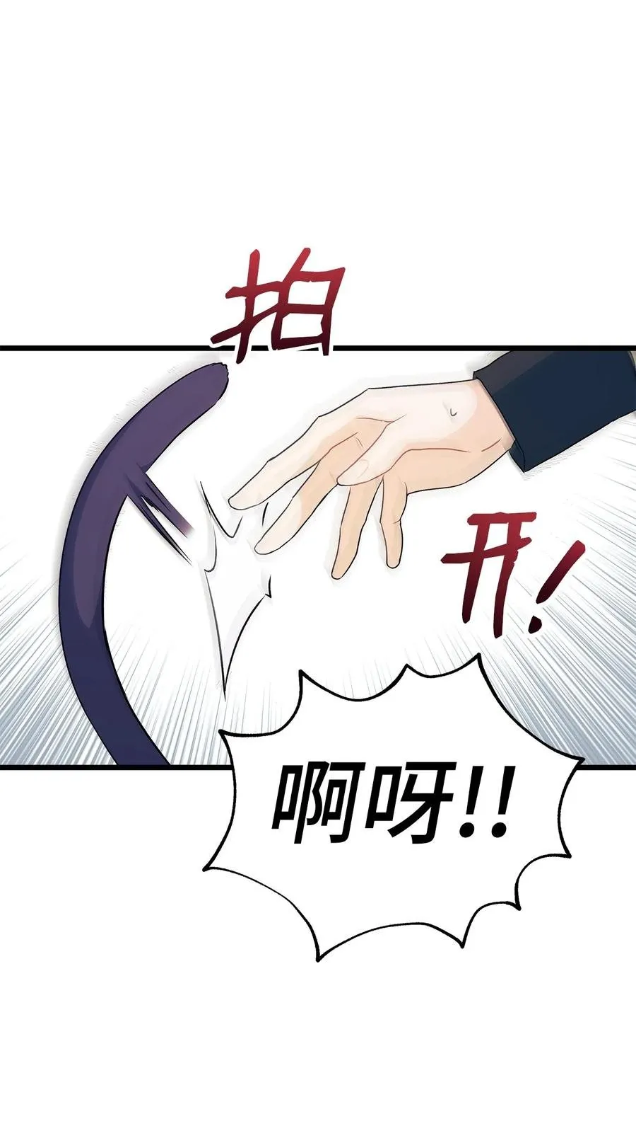 26 狮子的私心 第62页