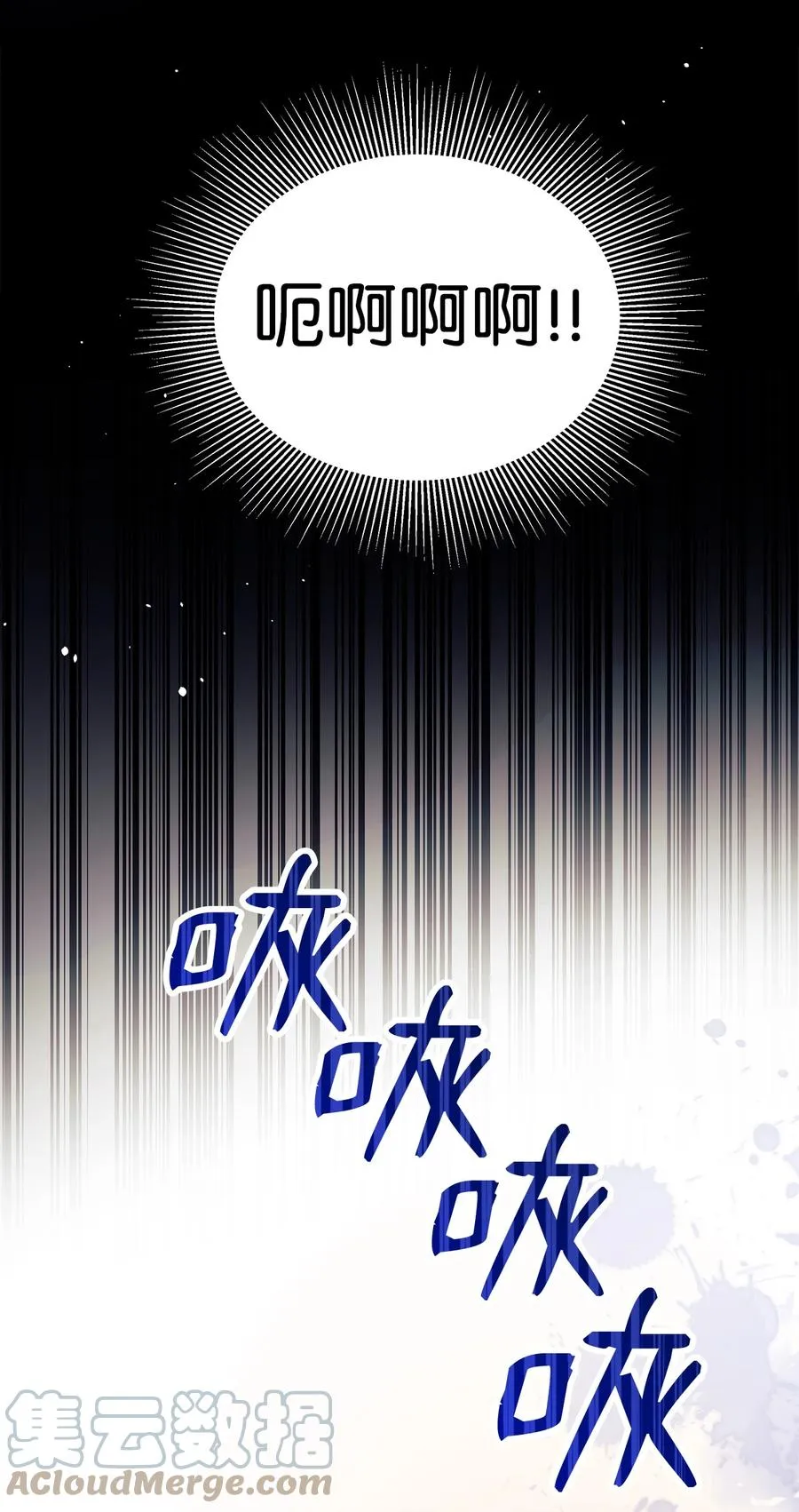 26 狮子的私心 第105页