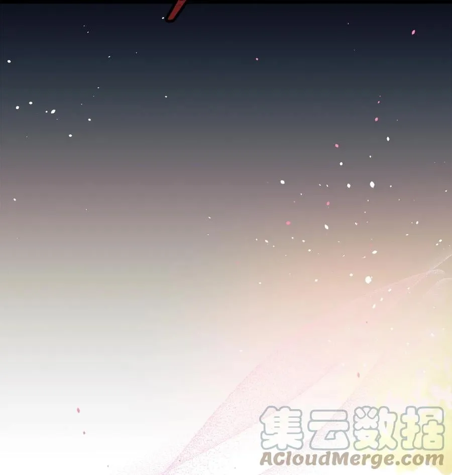 26 狮子的私心 第109页