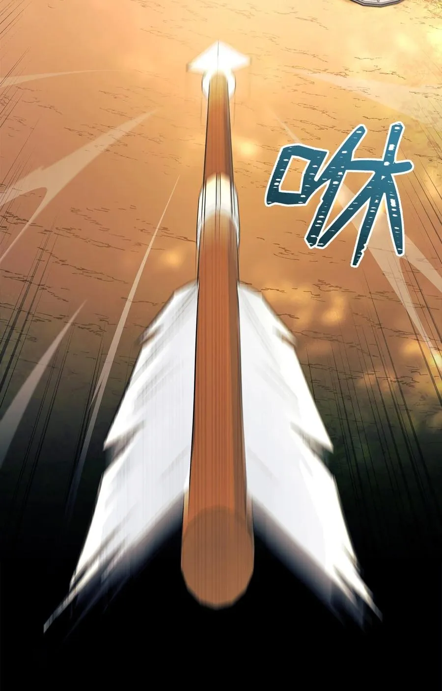 27 兔子又跑了 第20页