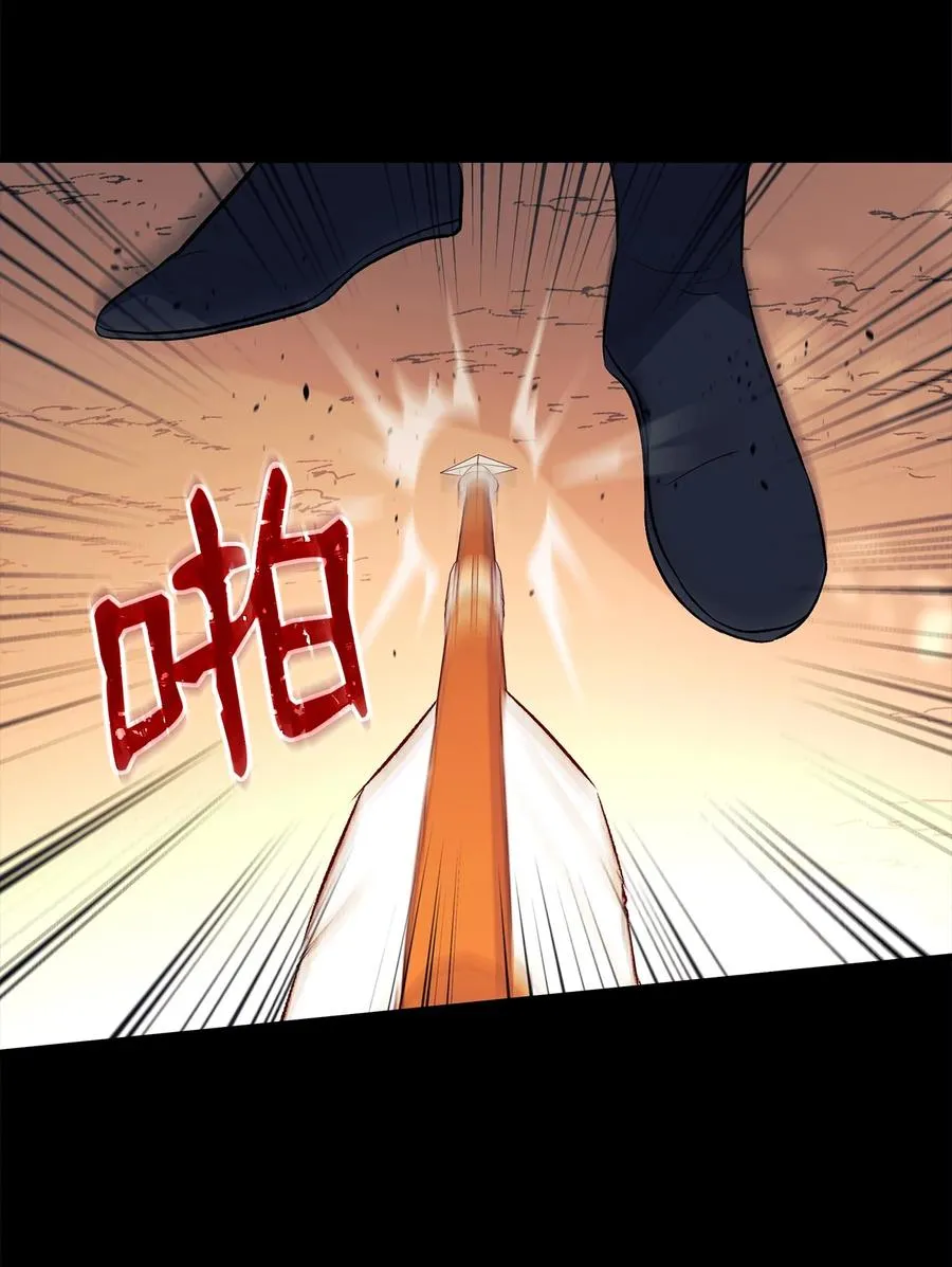 27 兔子又跑了 第21页