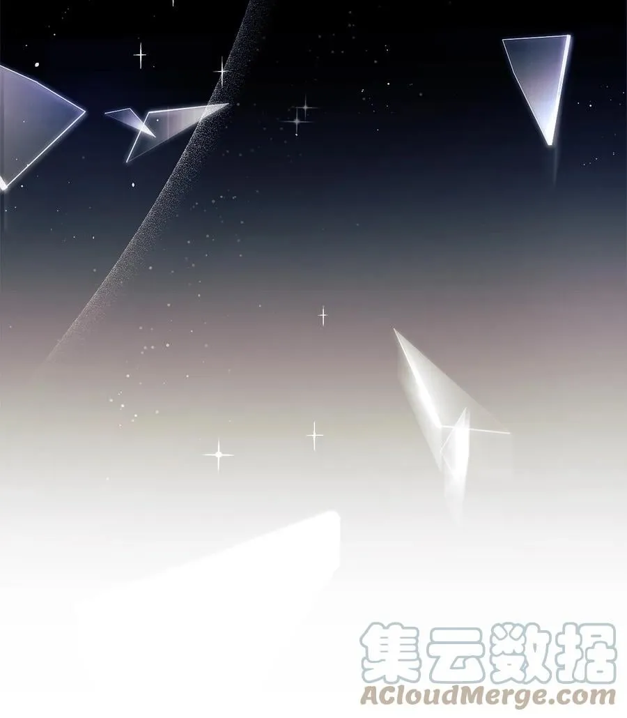 27 兔子又跑了 第55页
