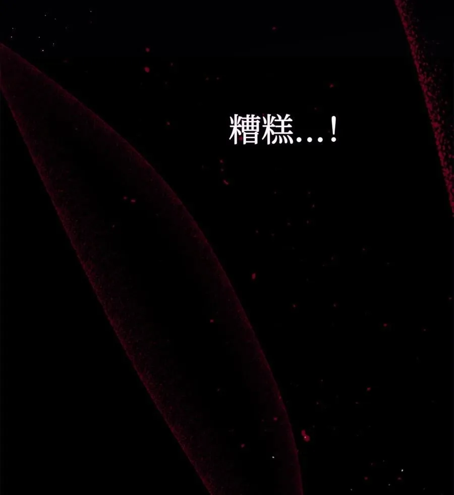 27 兔子又跑了 第60页