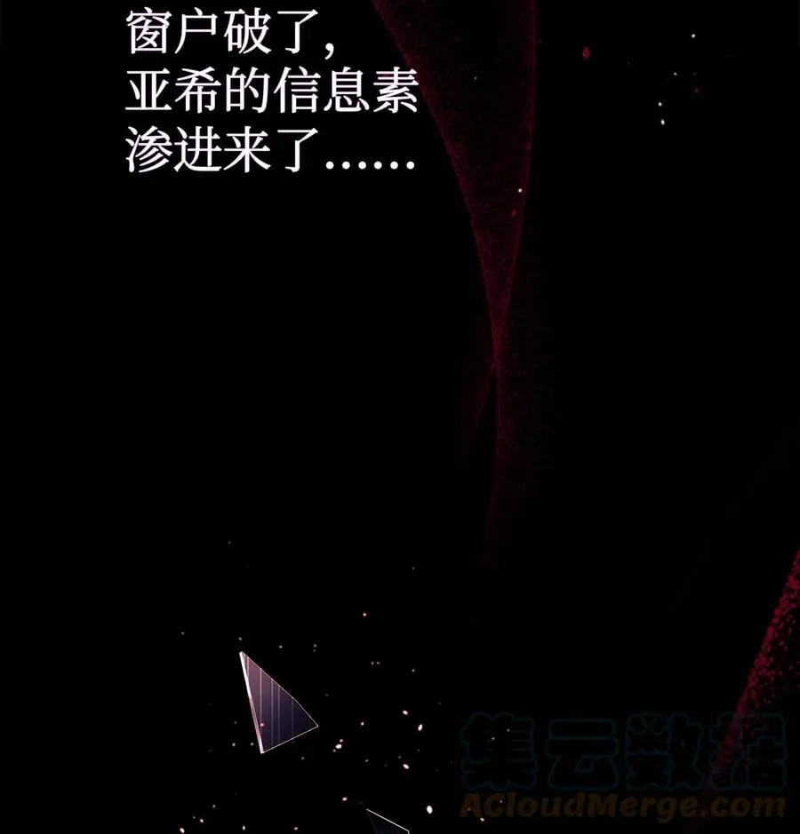 27 兔子又跑了 第61页