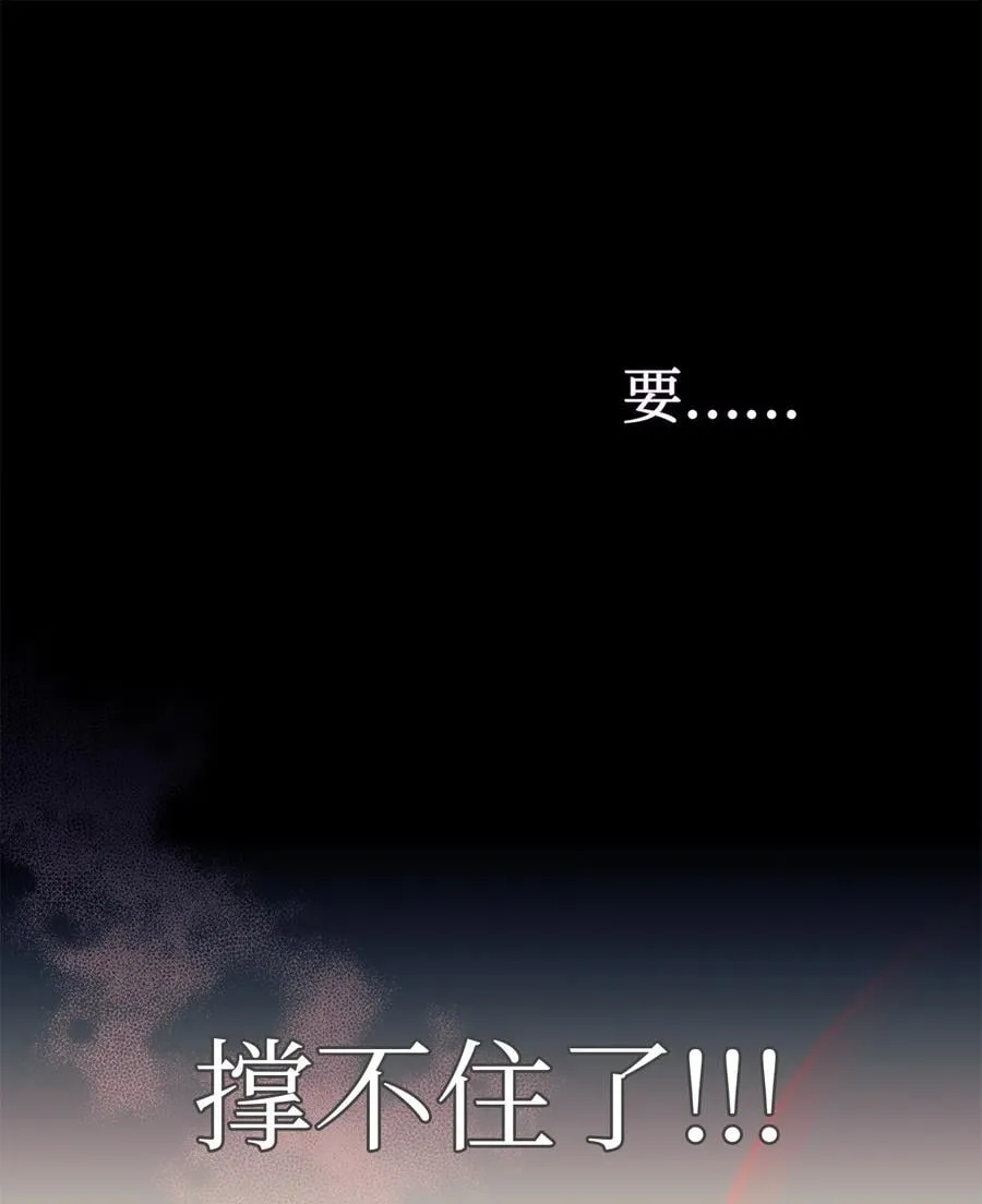 27 兔子又跑了 第74页