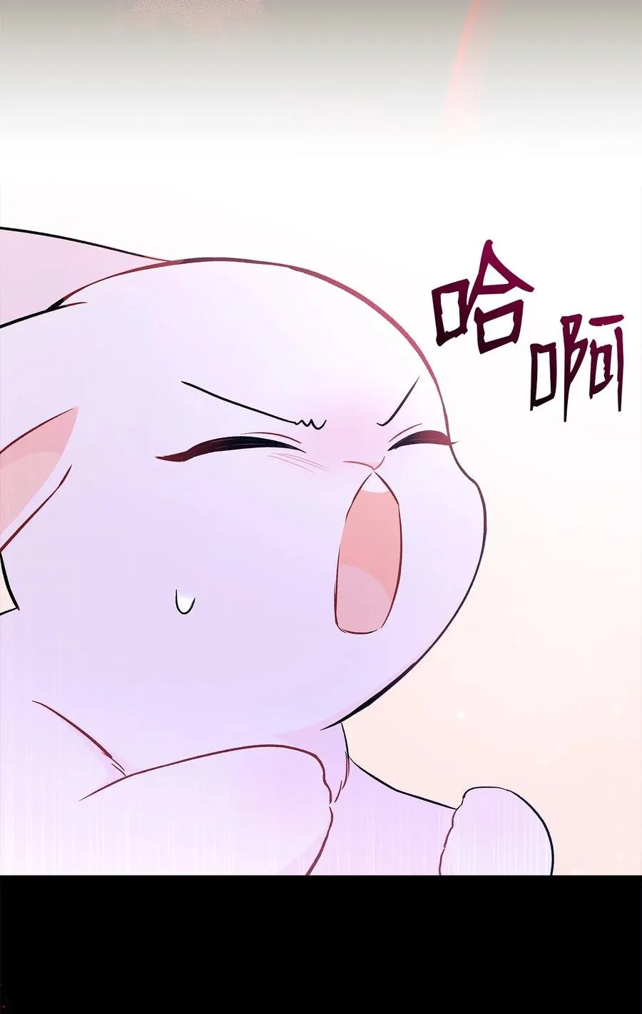 27 兔子又跑了 第75页