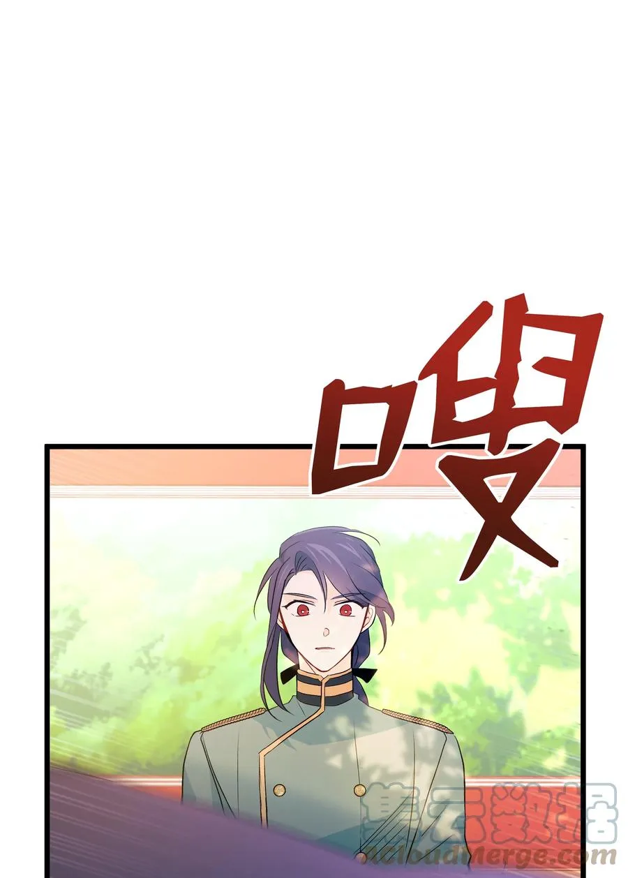 27 兔子又跑了 第85页