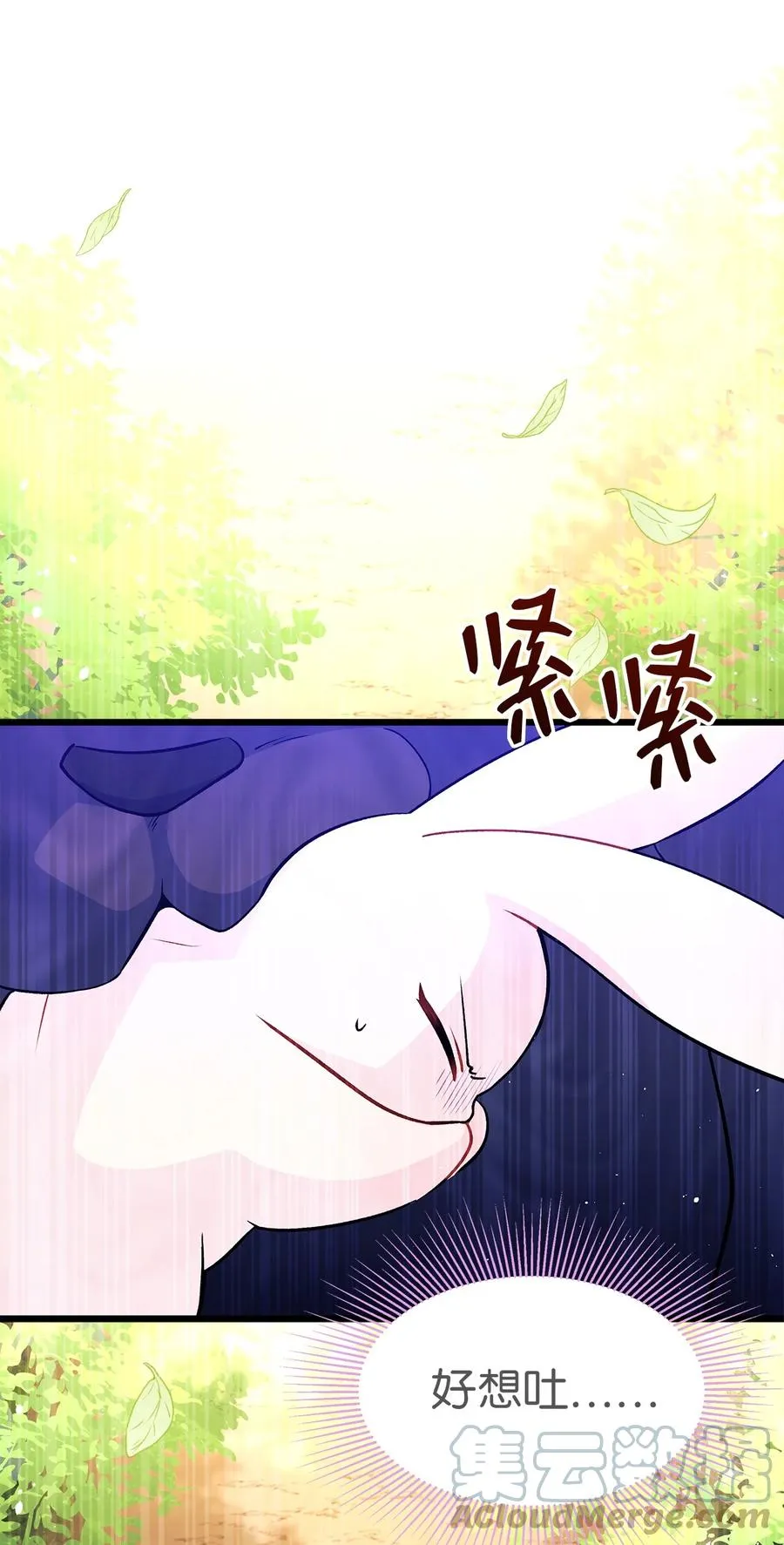 28 人形被看见了 第5页