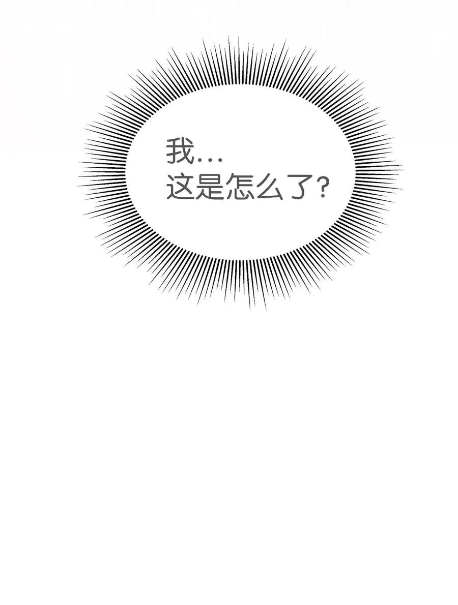 28 人形被看见了 第7页