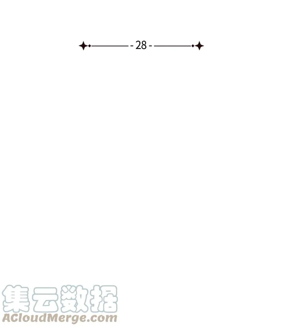 28 人形被看见了 第9页