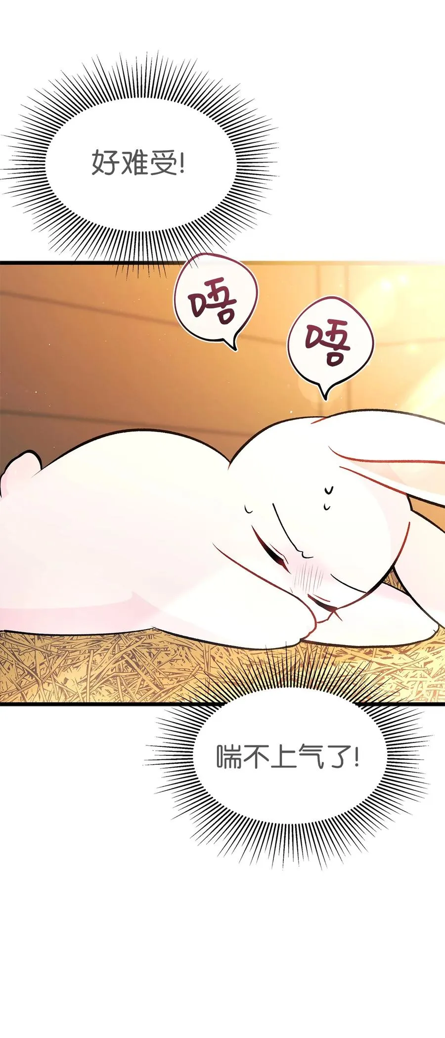28 人形被看见了 第11页
