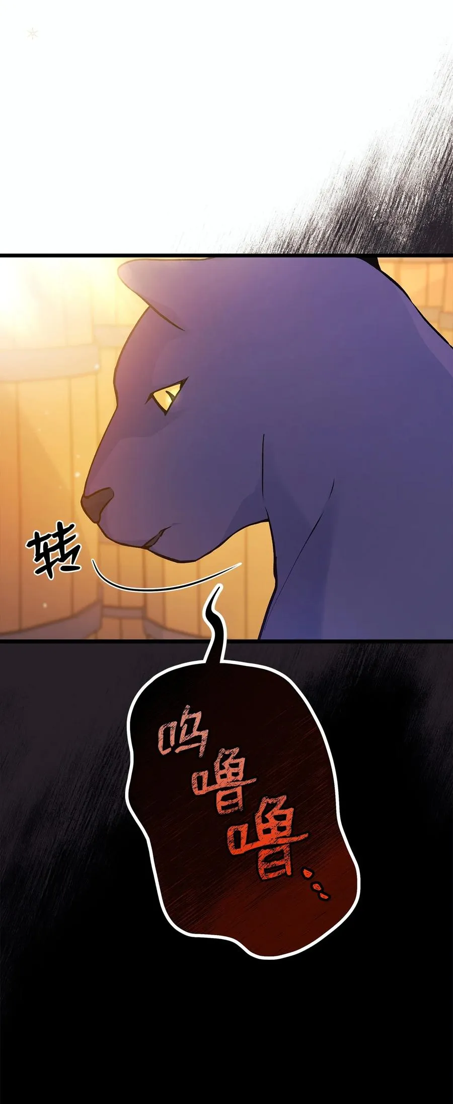 28 人形被看见了 第16页