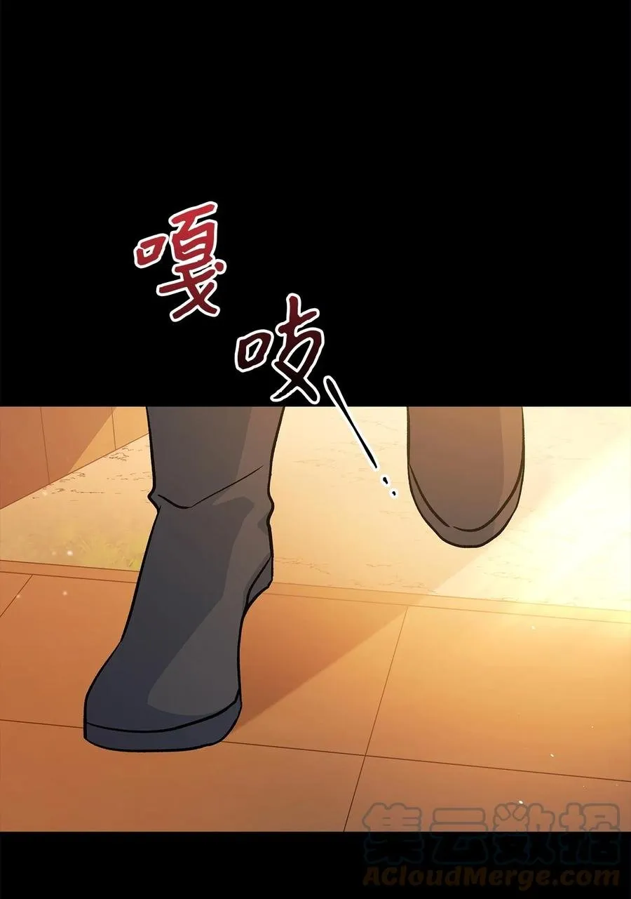 28 人形被看见了 第17页