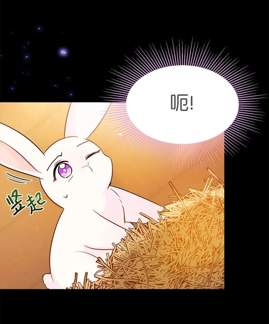 28 人形被看见了 第18页