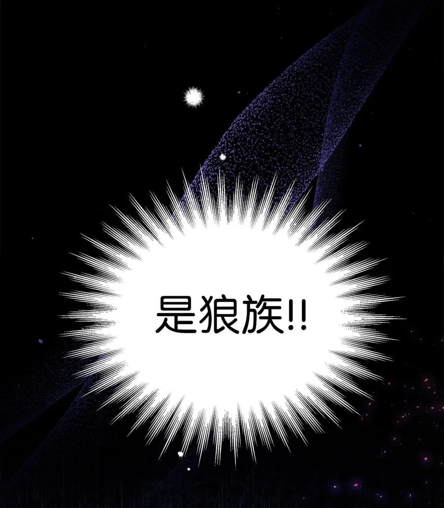 28 人形被看见了 第24页