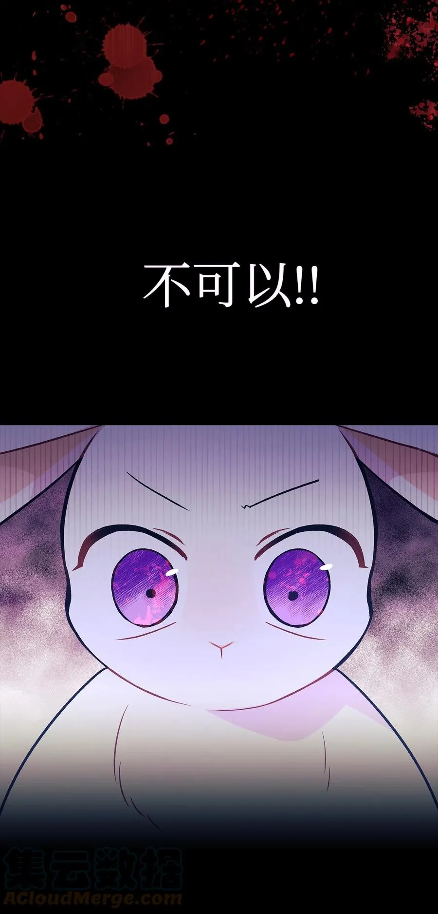 28 人形被看见了 第41页