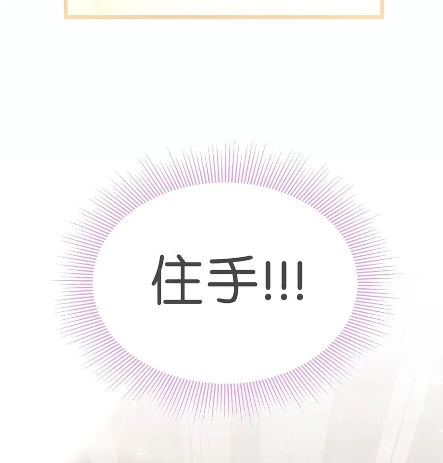 28 人形被看见了 第48页