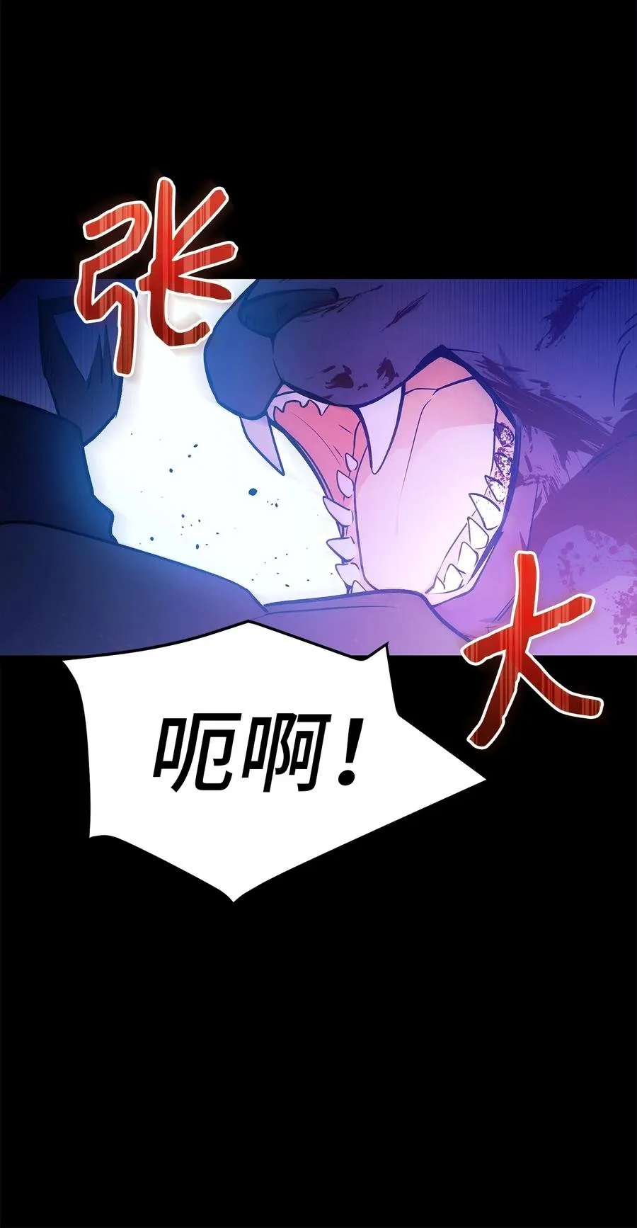 28 人形被看见了 第54页