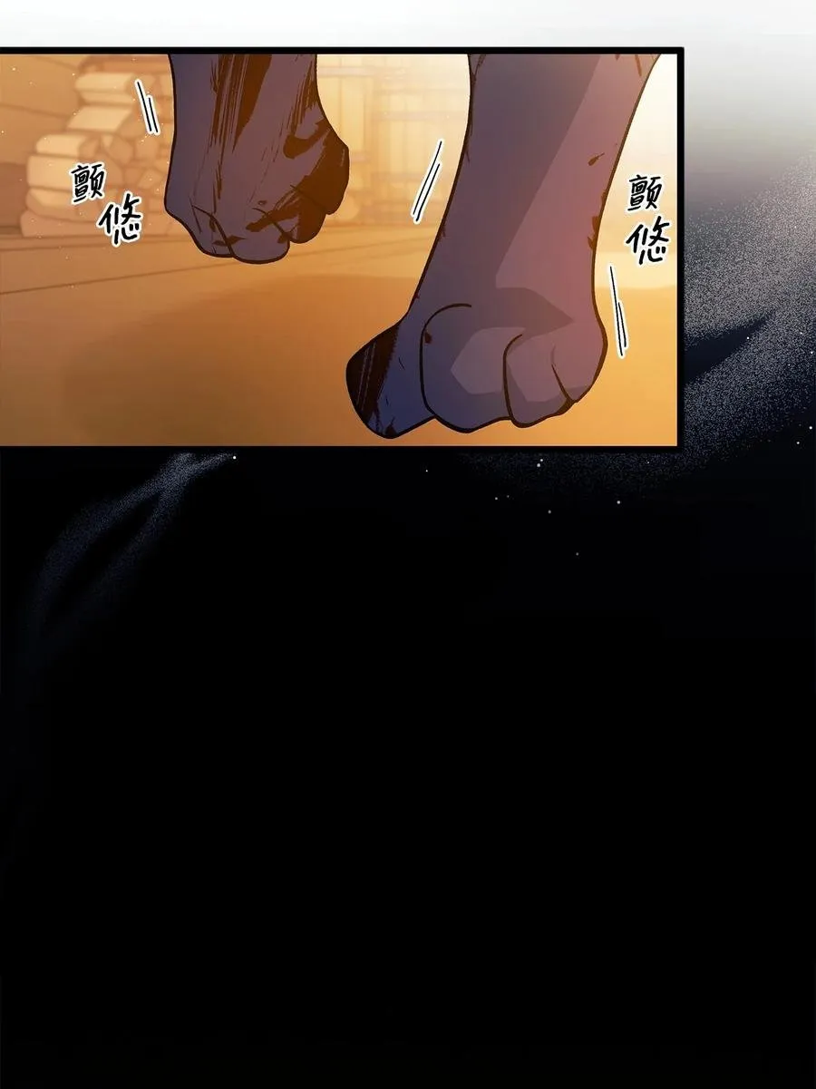 28 人形被看见了 第59页