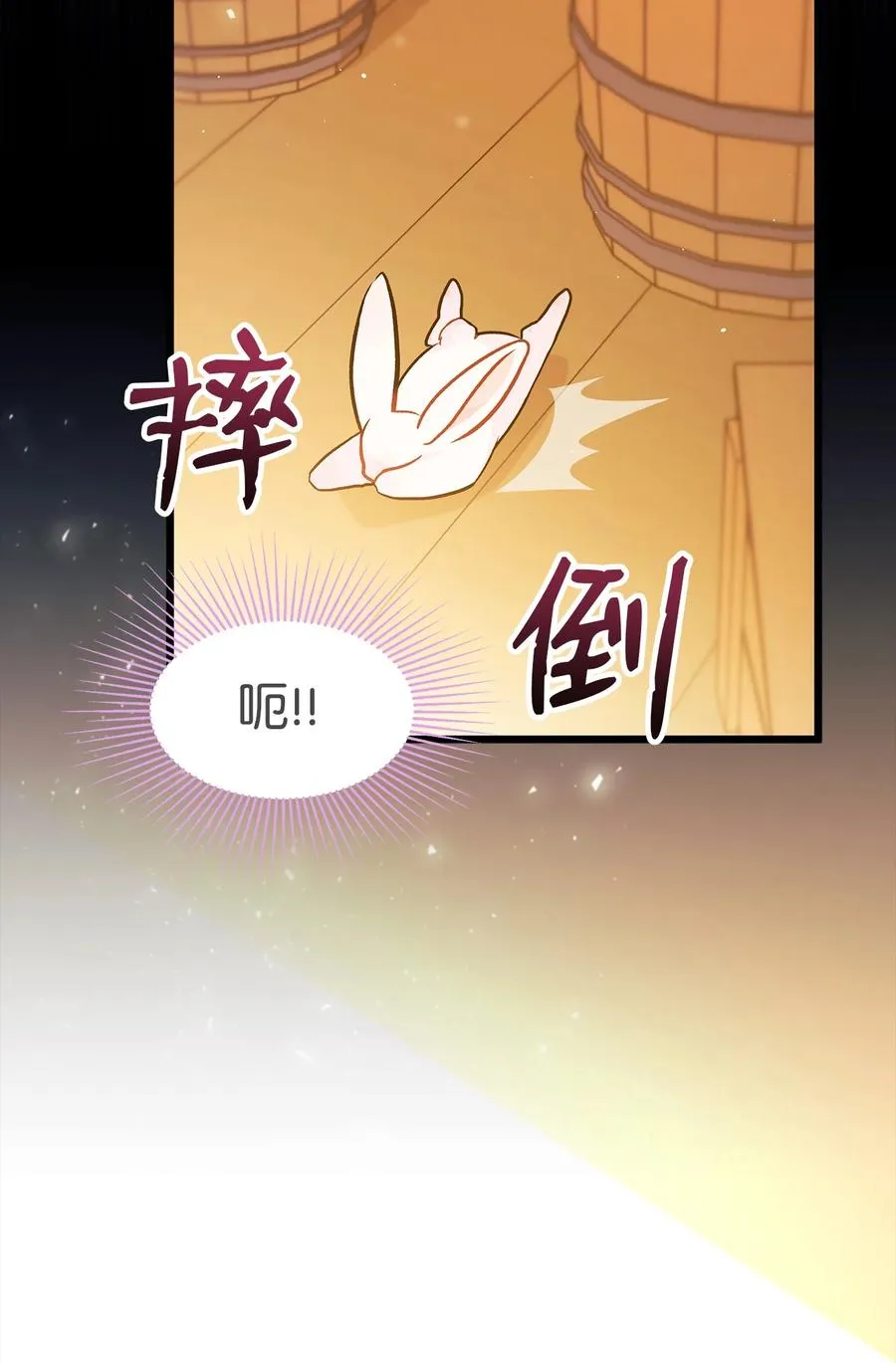 28 人形被看见了 第66页