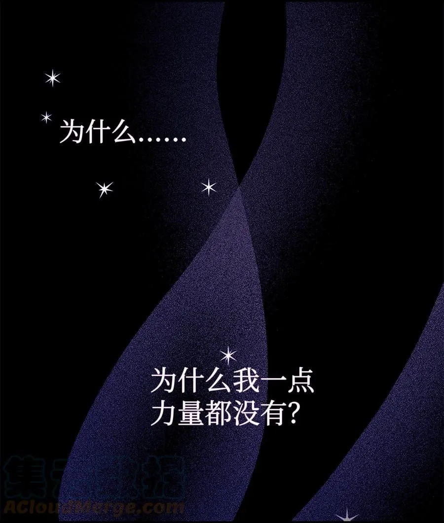 28 人形被看见了 第69页