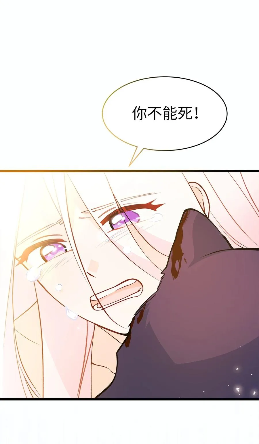 28 人形被看见了 第79页