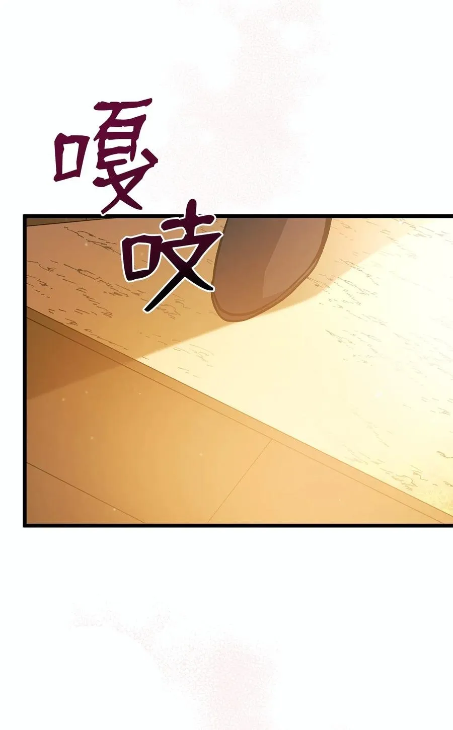 28 人形被看见了 第86页