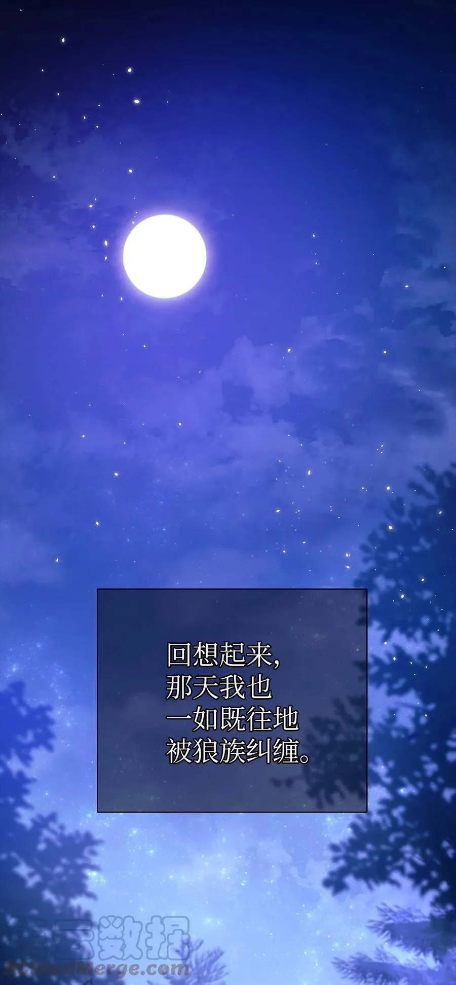 29 我这么柔弱 第1页