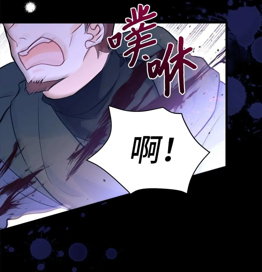 29 我这么柔弱 第3页