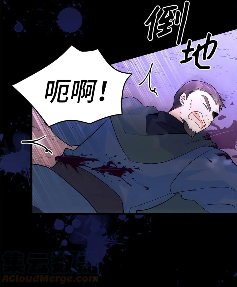 29 我这么柔弱 第4页