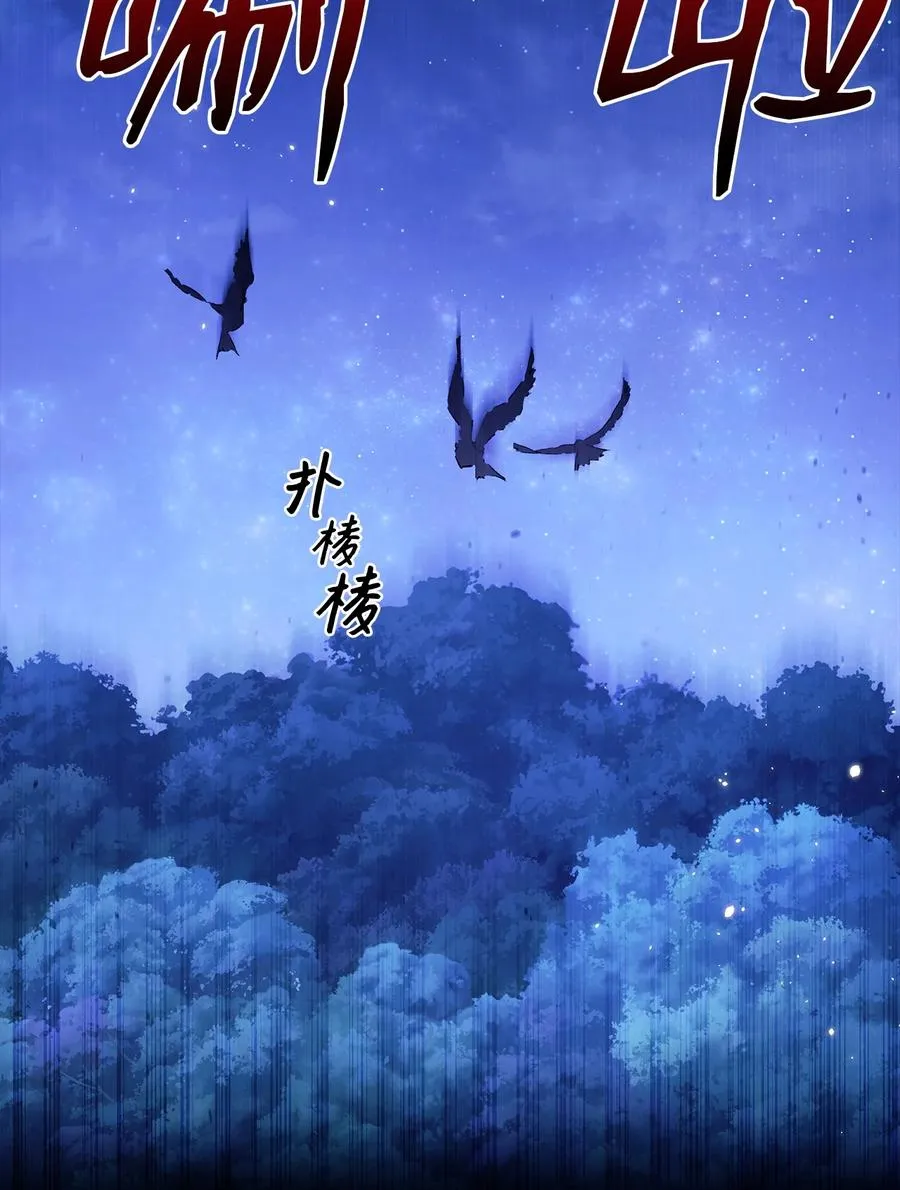 29 我这么柔弱 第8页