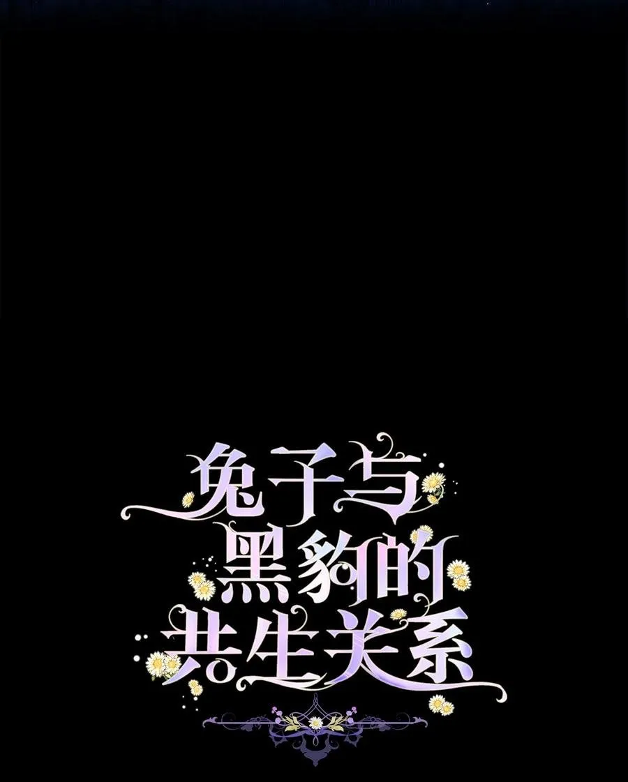 29 我这么柔弱 第9页