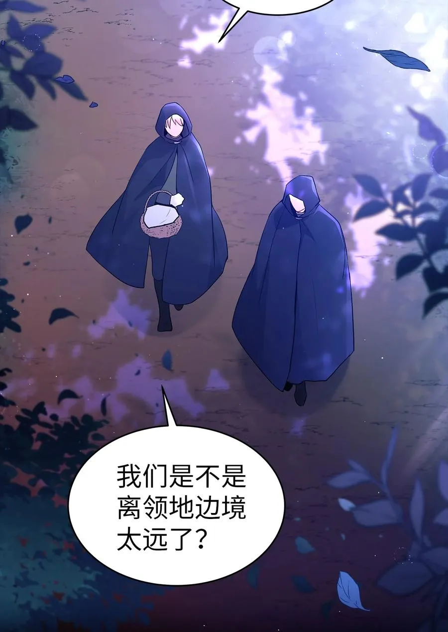 29 我这么柔弱 第20页