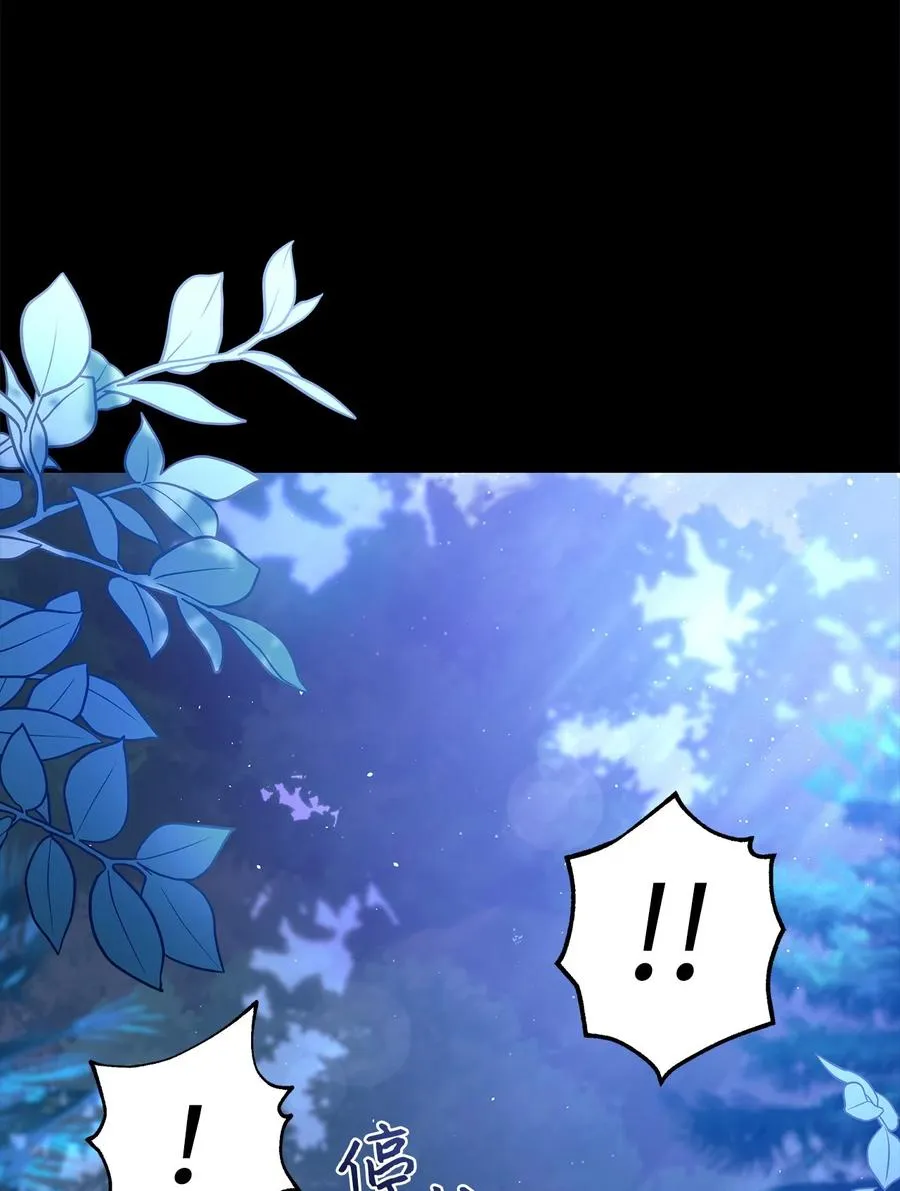 29 我这么柔弱 第24页