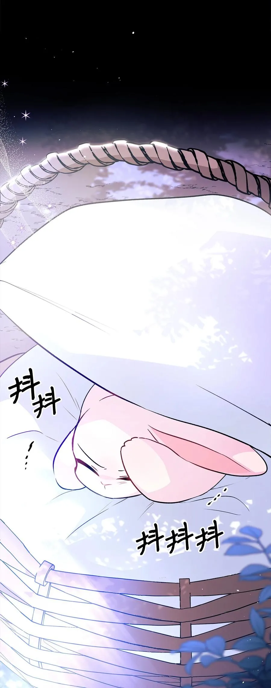29 我这么柔弱 第38页