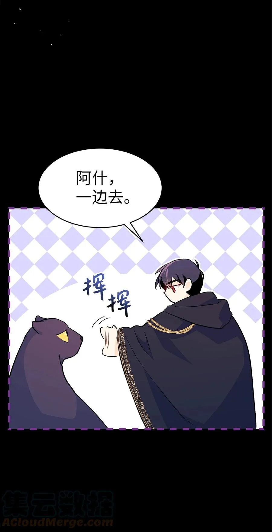 29 我这么柔弱 第40页