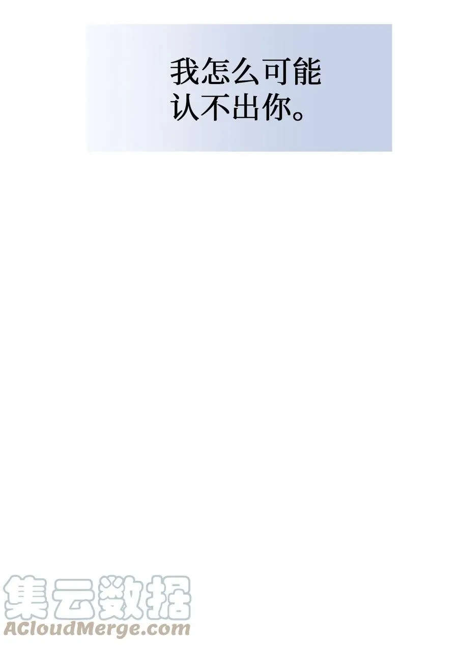29 我这么柔弱 第91页