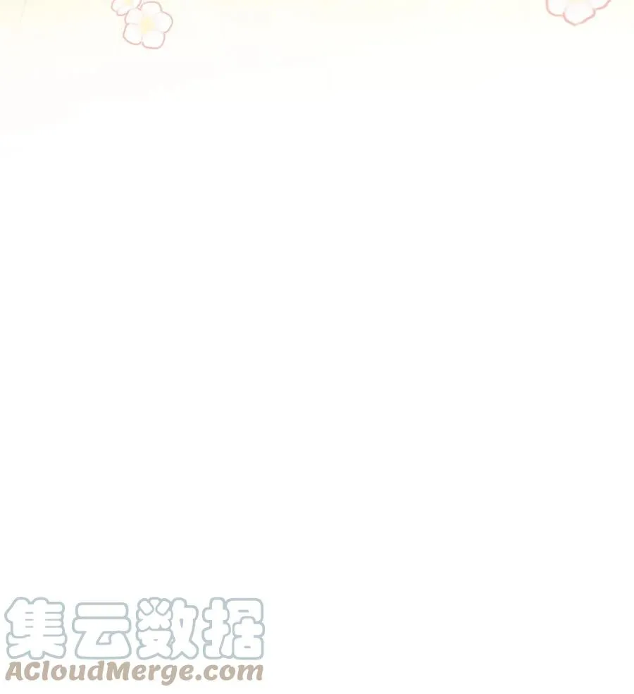 31 被咬了 第7页