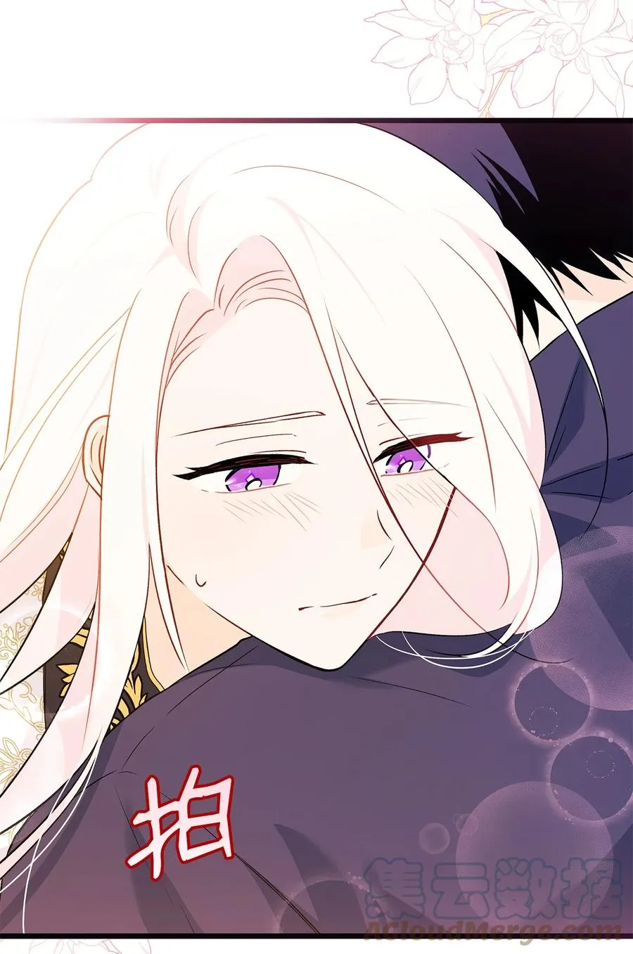 31 被咬了 第46页