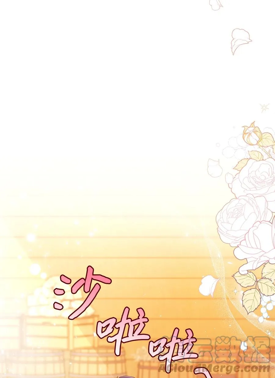 31 被咬了 第55页