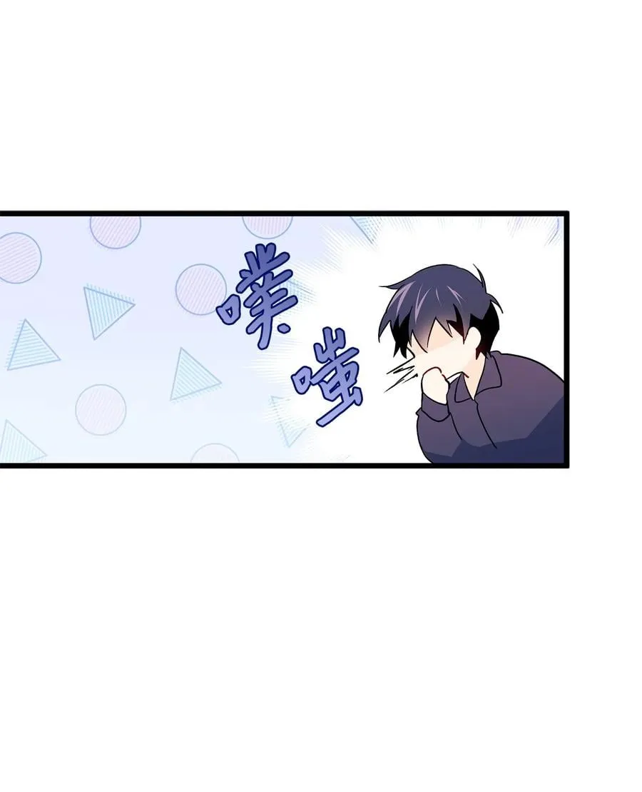 31 被咬了 第78页